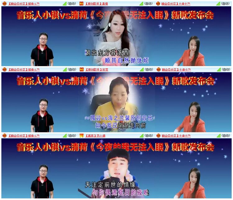 墨馨儿🎤V娱热点