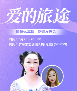 梅香🎤V娱热点