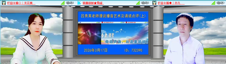 愉悦🎤V娱热点