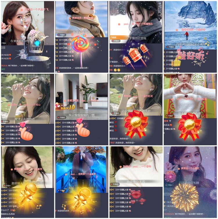 凡人🎤V娱热点