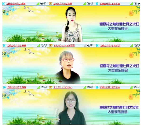 淡然🎤V娱热点