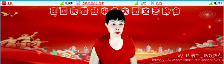 纳兰＿🎤V娱热点