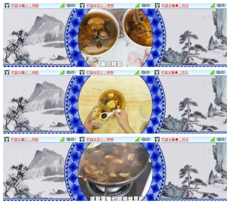淡然🎤V娱热点