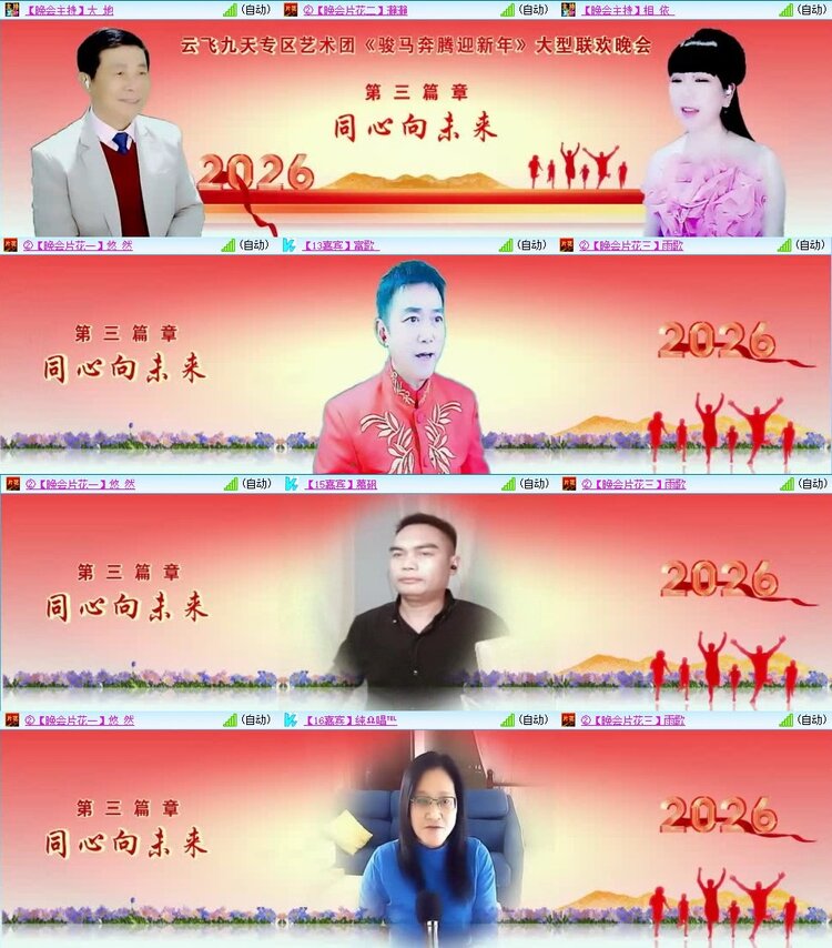 曾经🎤V娱热点