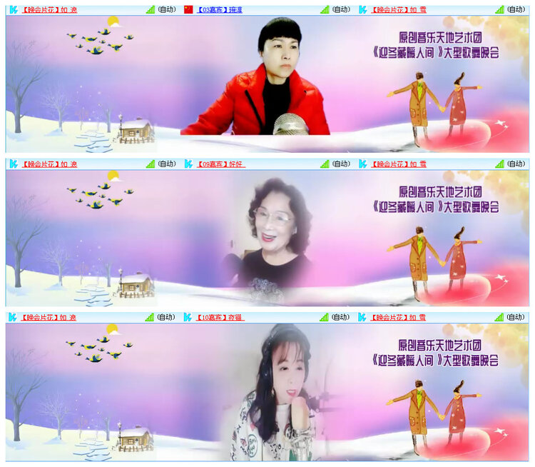 听云🎤V娱热点