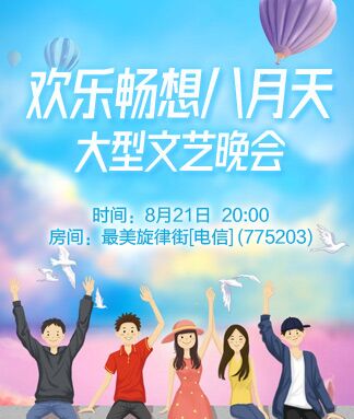 凡人🎤V娱热点