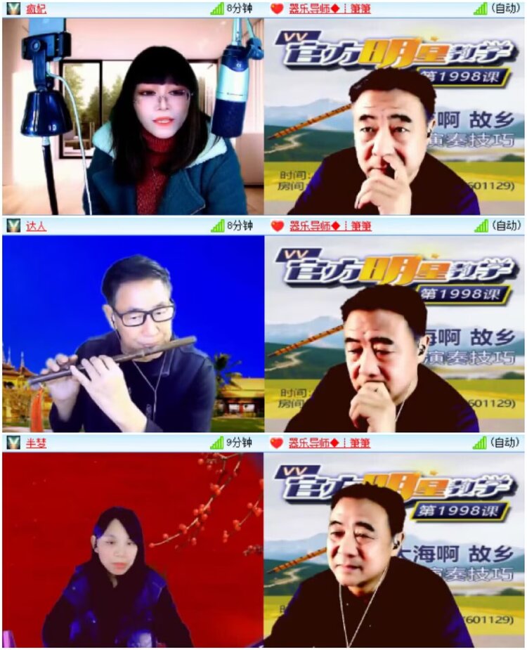 淡然🎤V娱热点