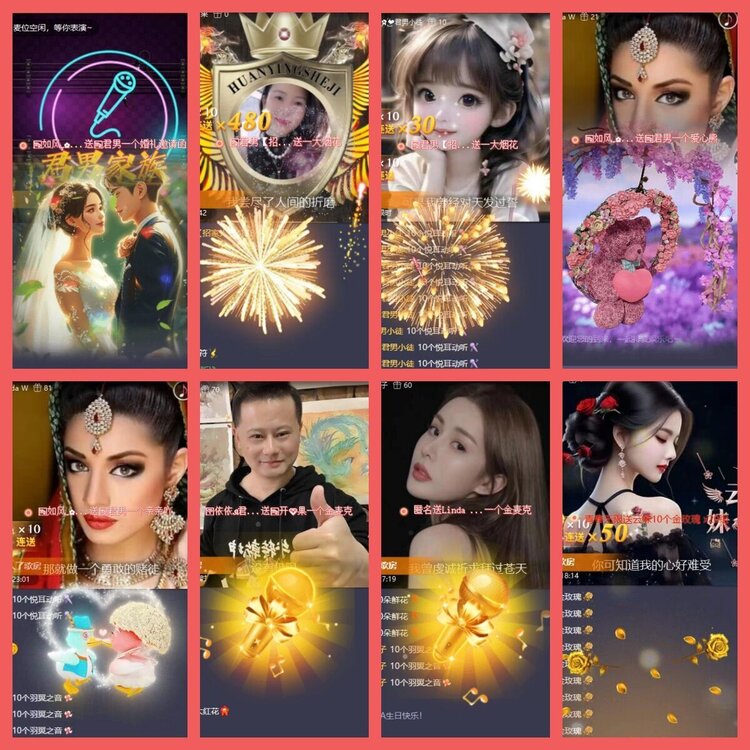 云中云🎤V娱热点