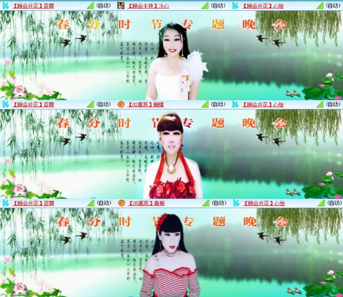 航航🎤V娱热点