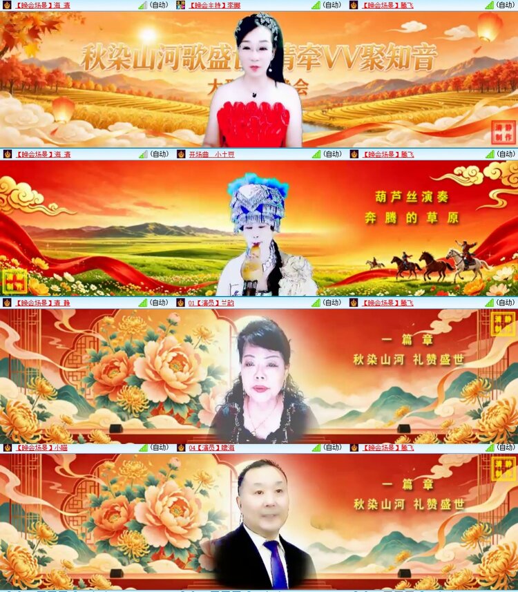 浓茶🎤V娱热点