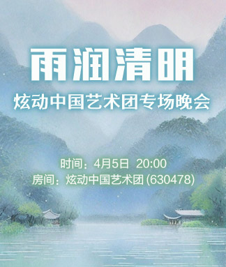 战友🎤V娱热点