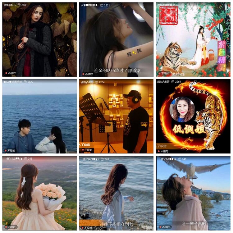 凡人🎤V娱热点