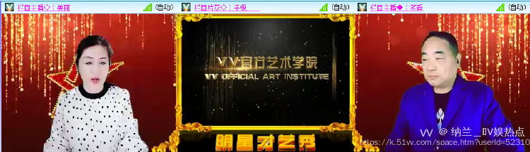 纳兰＿🎤V娱热点