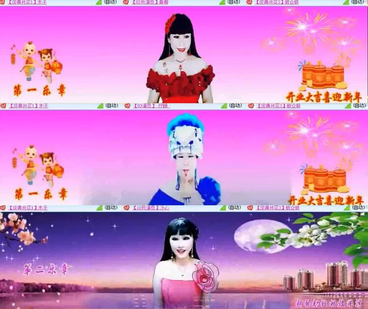 航航🎤V娱热点