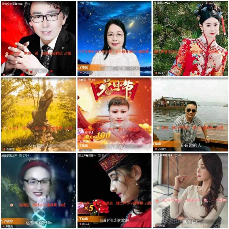 思点🎤V娱热点