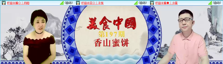 愉悦🎤V娱热点
