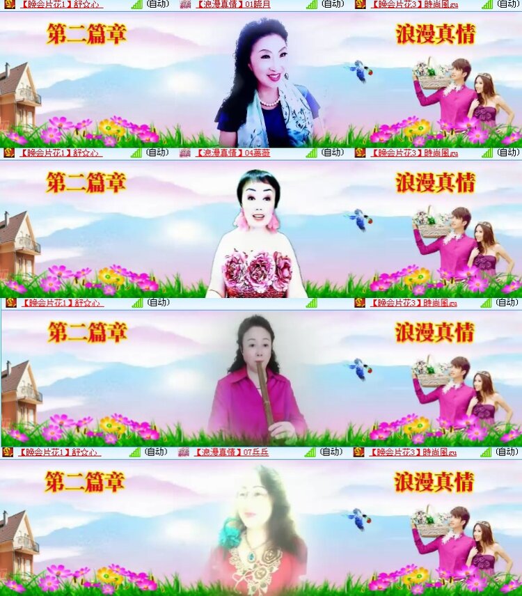 海燕🎤V娱热点