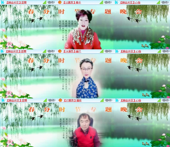 航航🎤V娱热点