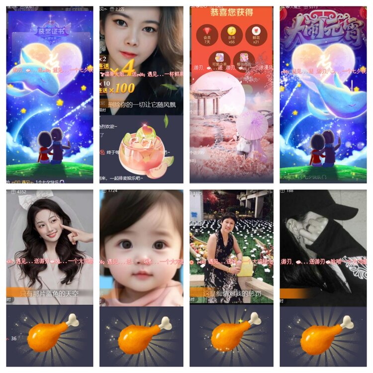 心玫🎤V娱热点