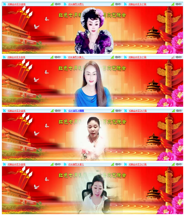 小路🎤V娱热点