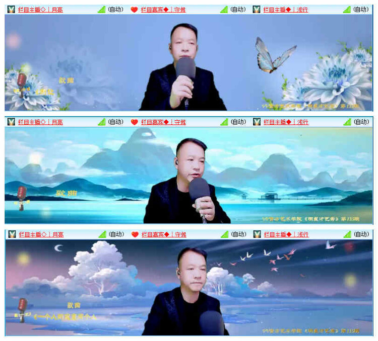 若雨🎤V娱热点