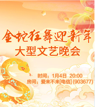 流云🎤V娱热点