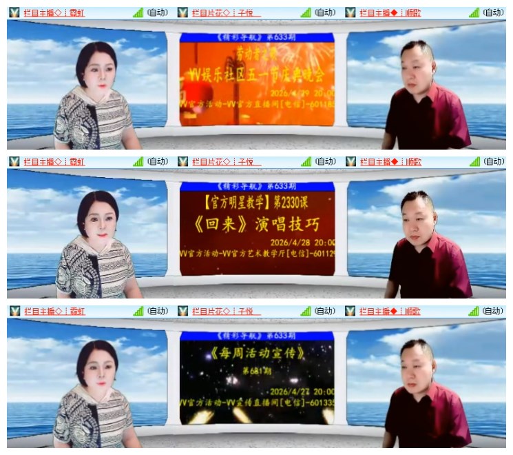 莹莹V娱热点