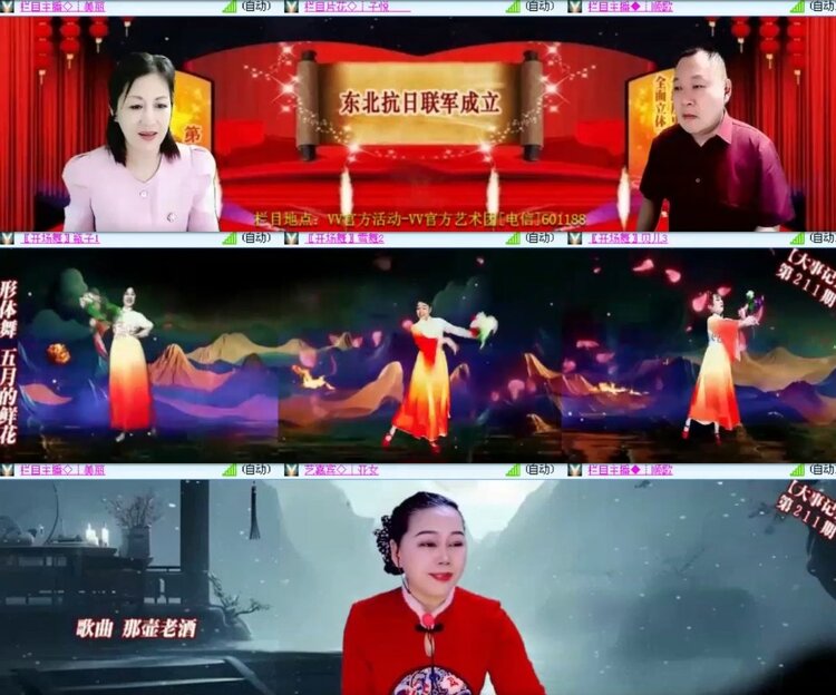 杜影🎤V娱热点