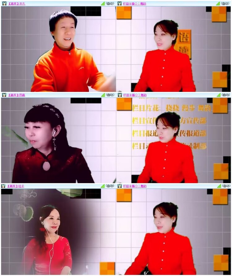 淡然🎤V娱热点