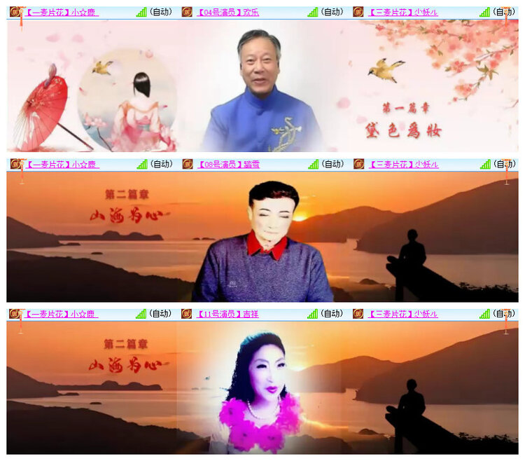 沛滢🎤V娱热点