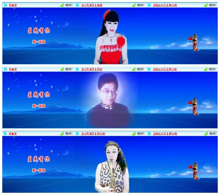 凡人🎤V娱热点