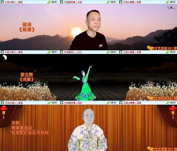 静一静🎤V娱热点