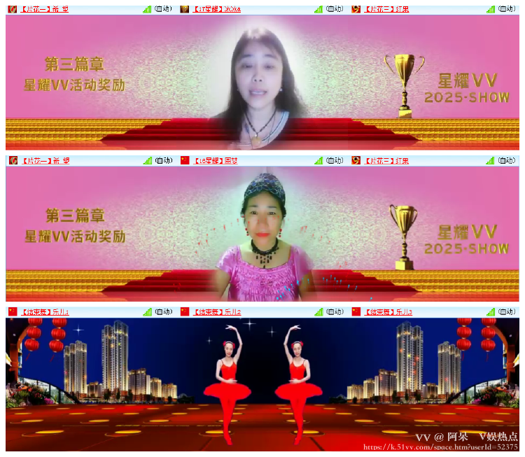 阿呆🎤V娱热点