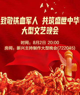 莹莹V娱热点