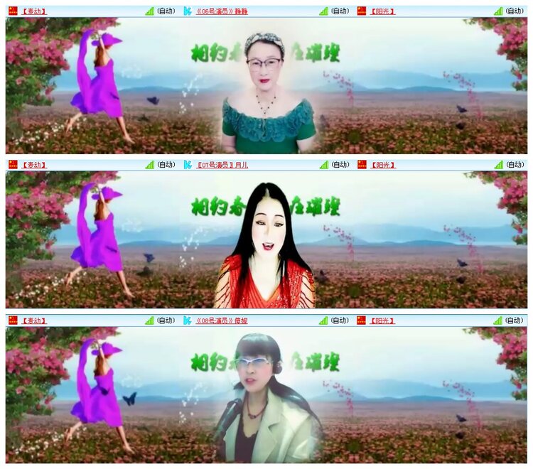 凡人🎤V娱热点