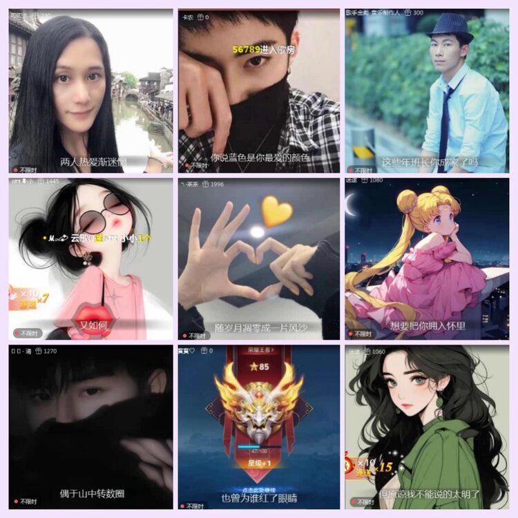 航航🎤V娱热点