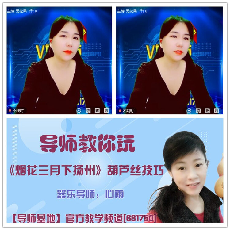 雪儿🎤V娱热点