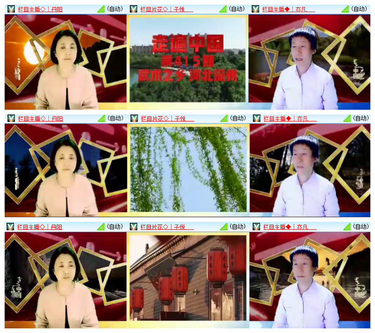 雪儿🎤V娱热点