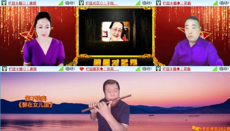 落雪🎤V娱热点