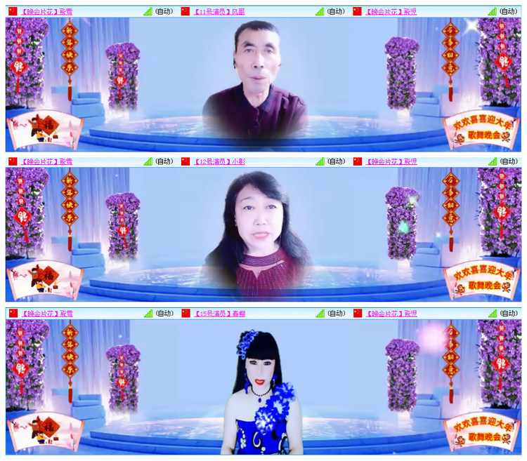 小路🎤V娱热点