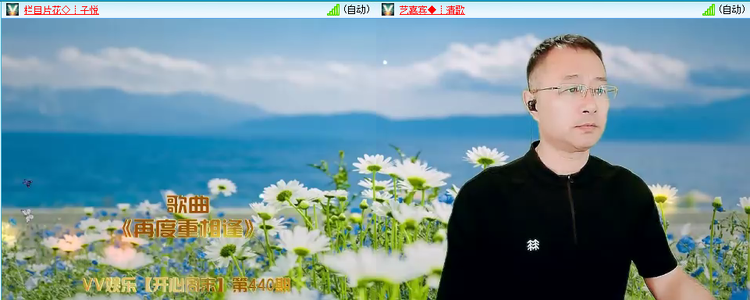 无言🎤V娱热点