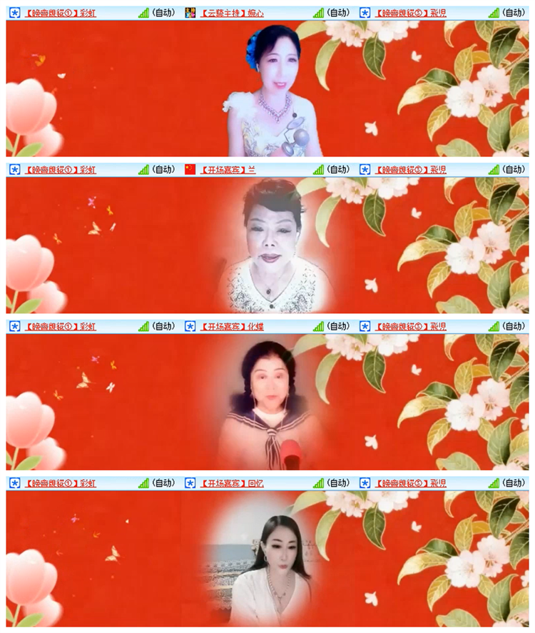 雪儿🎤V娱热点