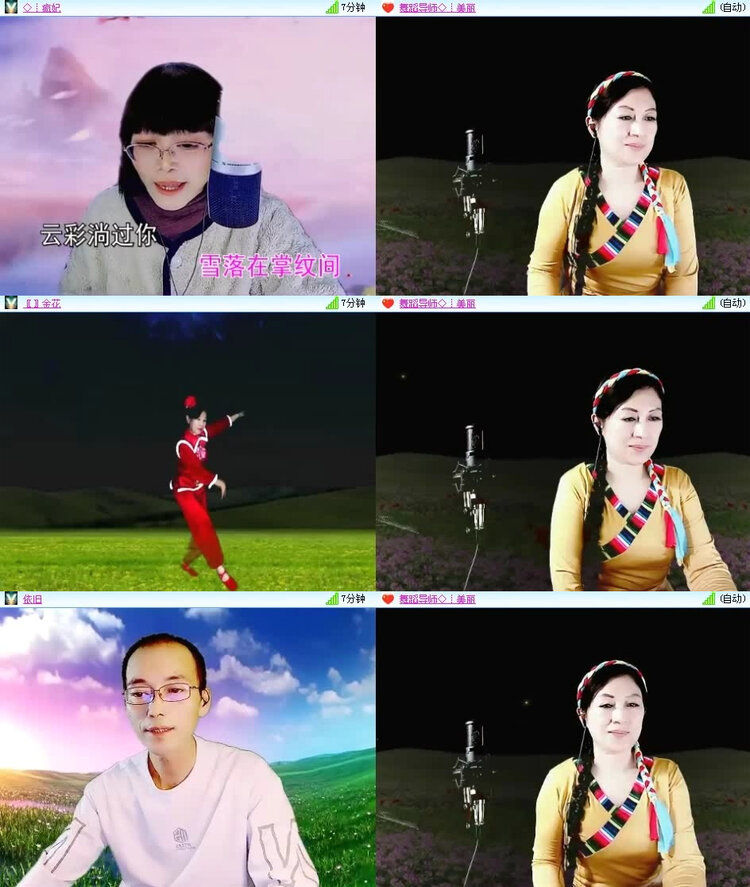 风景🎤V娱热点