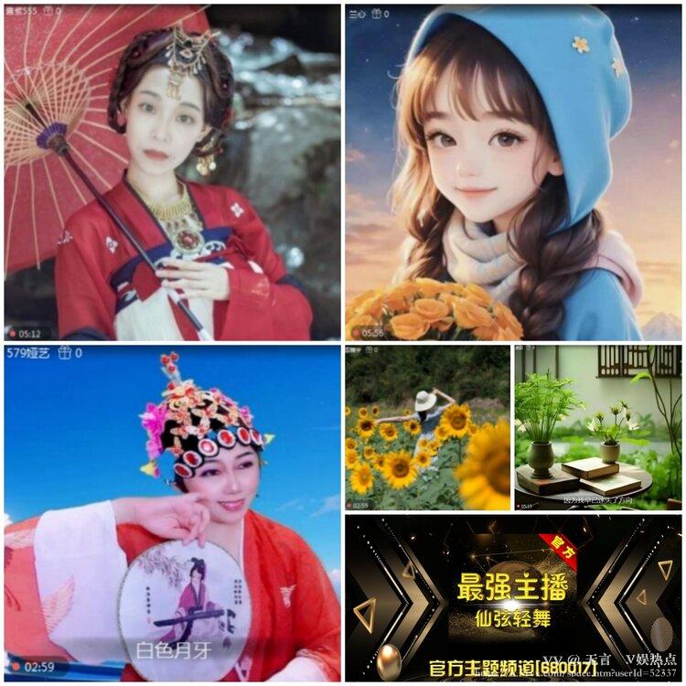 无言🎤V娱热点