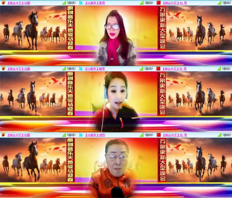 柠檬🎤V娱热点