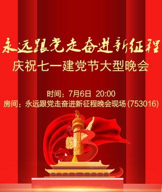 雁南飞🎤V娱热点‮‮🐦‭