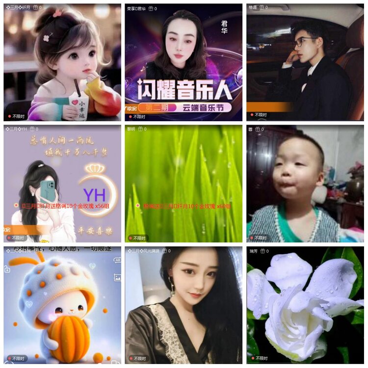 凡人🎤V娱热点