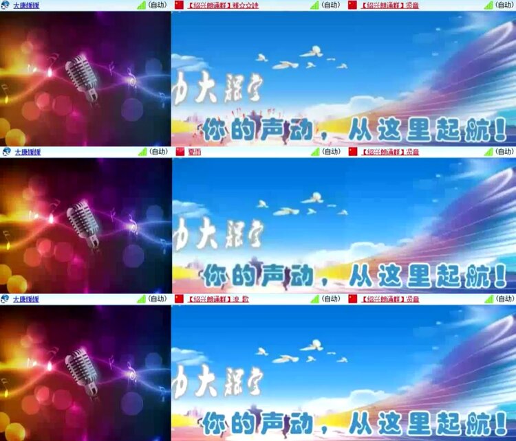 航航🎤V娱热点