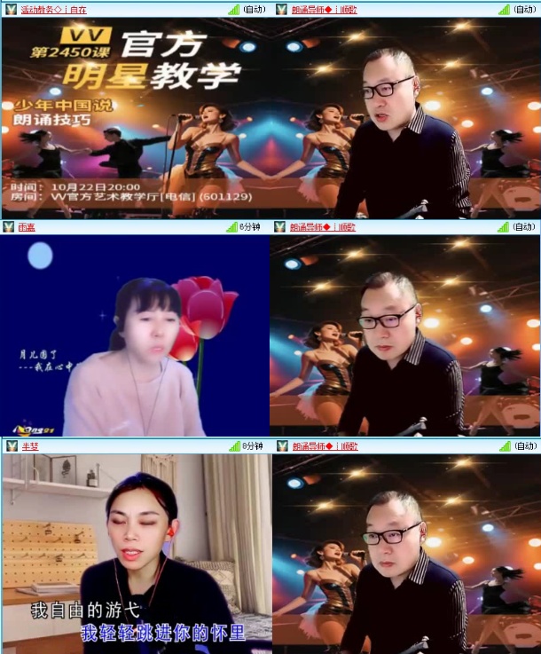 落雪🎤V娱热点