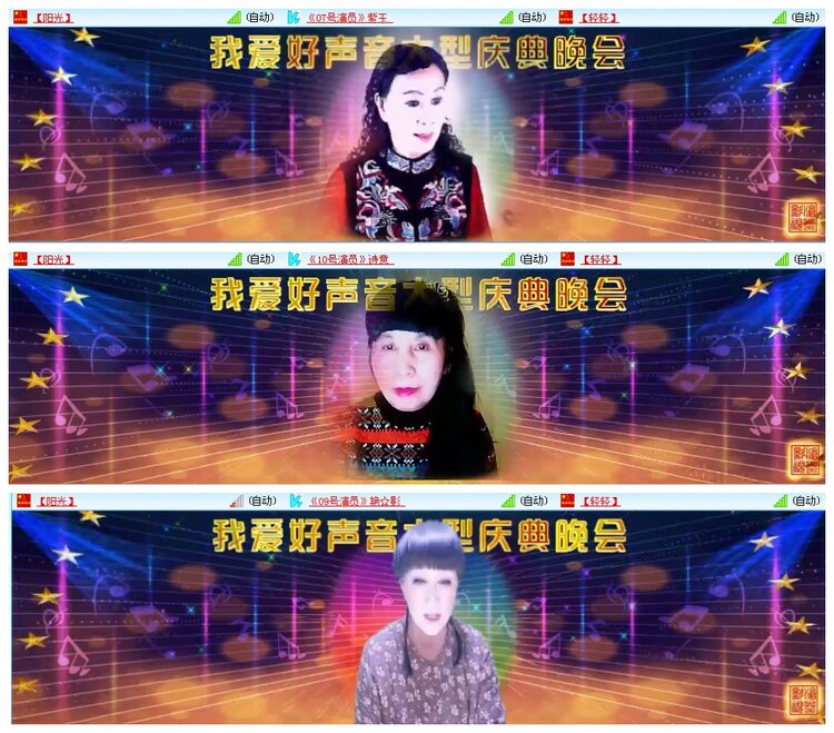 凡人🎤V娱热点